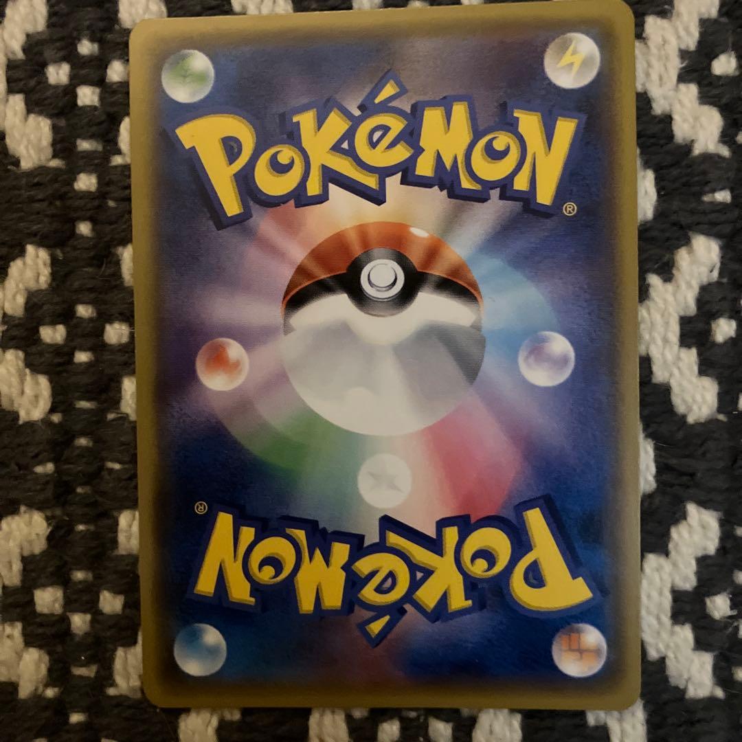 ひかるレックウザ HP120 ポケモンカード