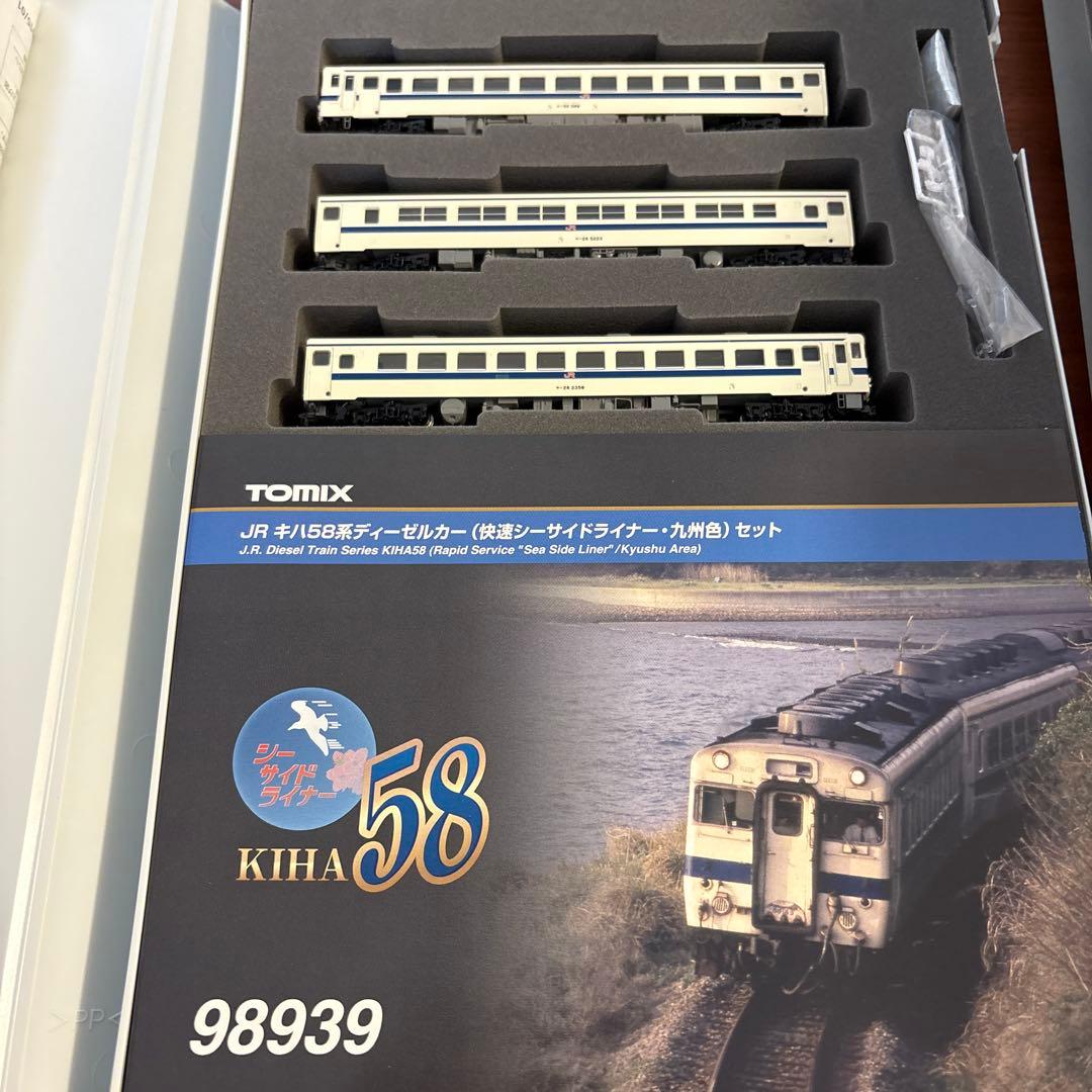 TOMIX KIHA 58 ディーゼルカーセット 快速シーサイドライナー　九州色
