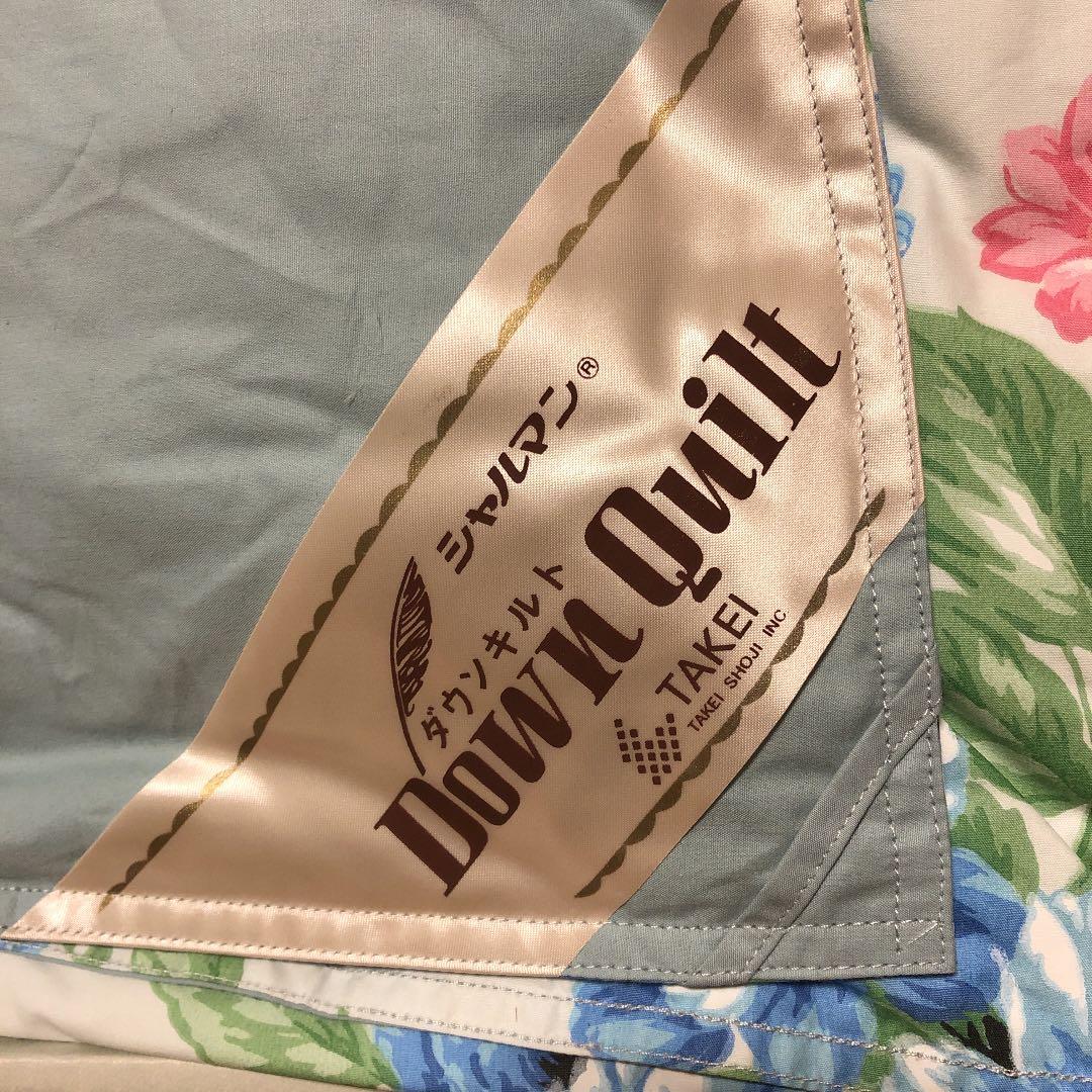 羽毛ふとん　シャルマン　ブルー系