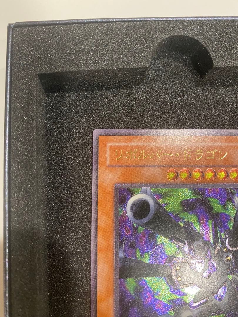 1軍コレ　美品　3期　リボルバードラゴン　レリーフ