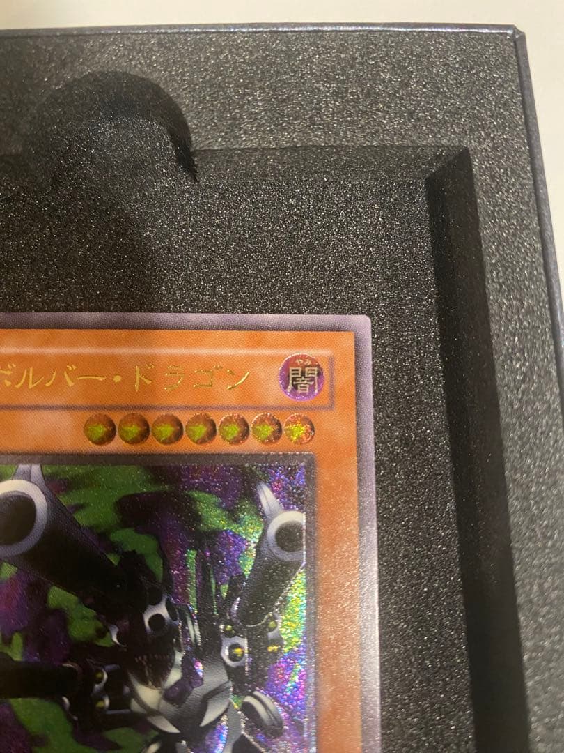 1軍コレ　美品　3期　リボルバードラゴン　レリーフ