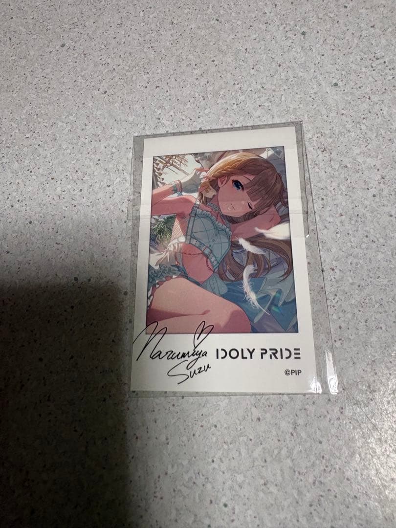 アイプラ　成宮すず