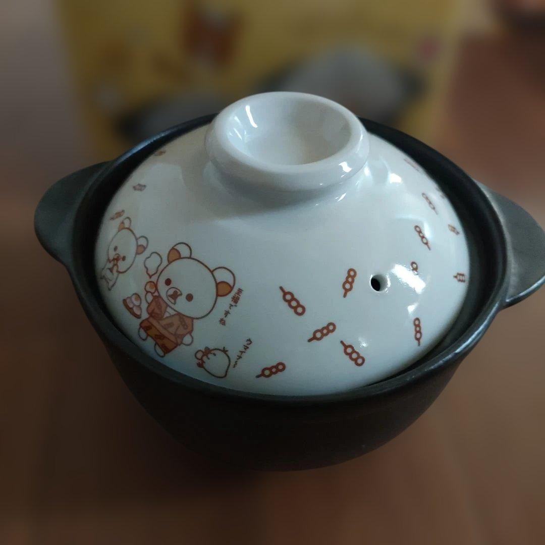 リラックマ　キッチンセット　4点