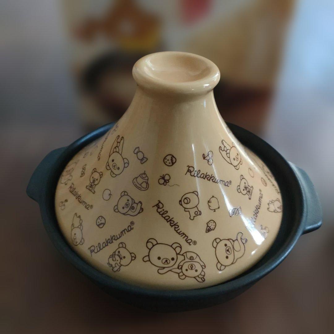 リラックマ　キッチンセット　4点