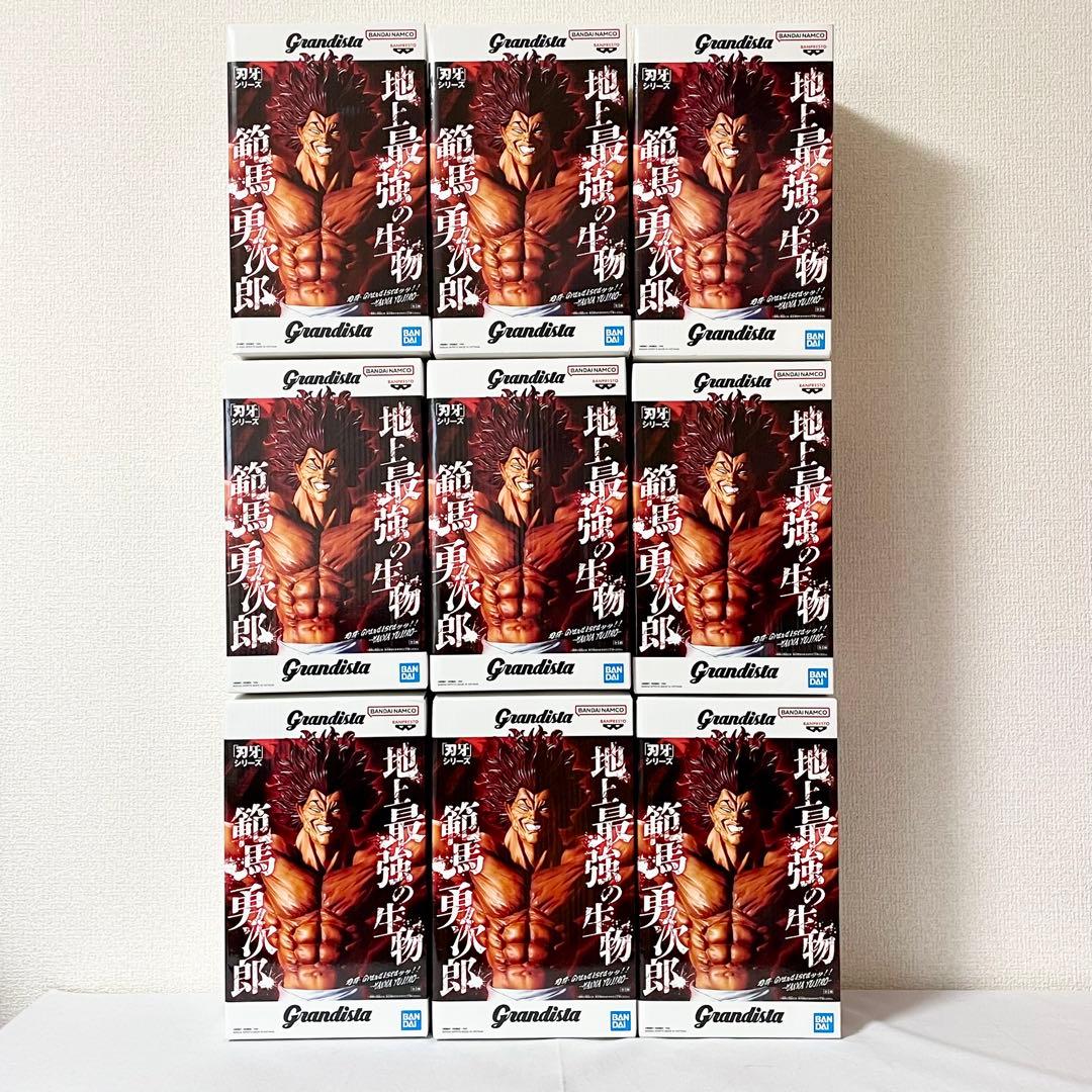 【9個セット】刃牙　フィギュア　grandista 範馬勇次郎