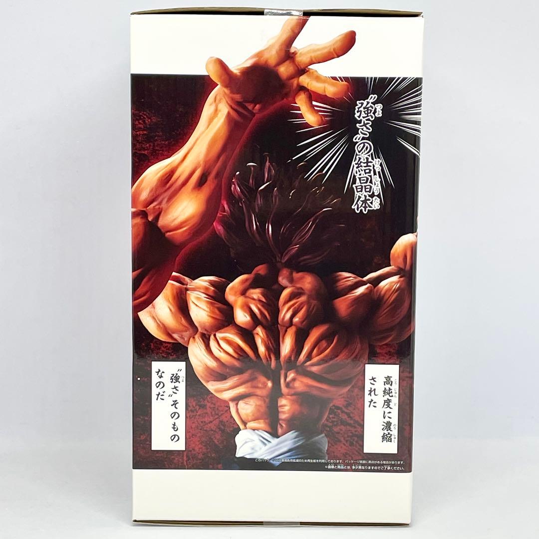 【9個セット】刃牙　フィギュア　grandista 範馬勇次郎