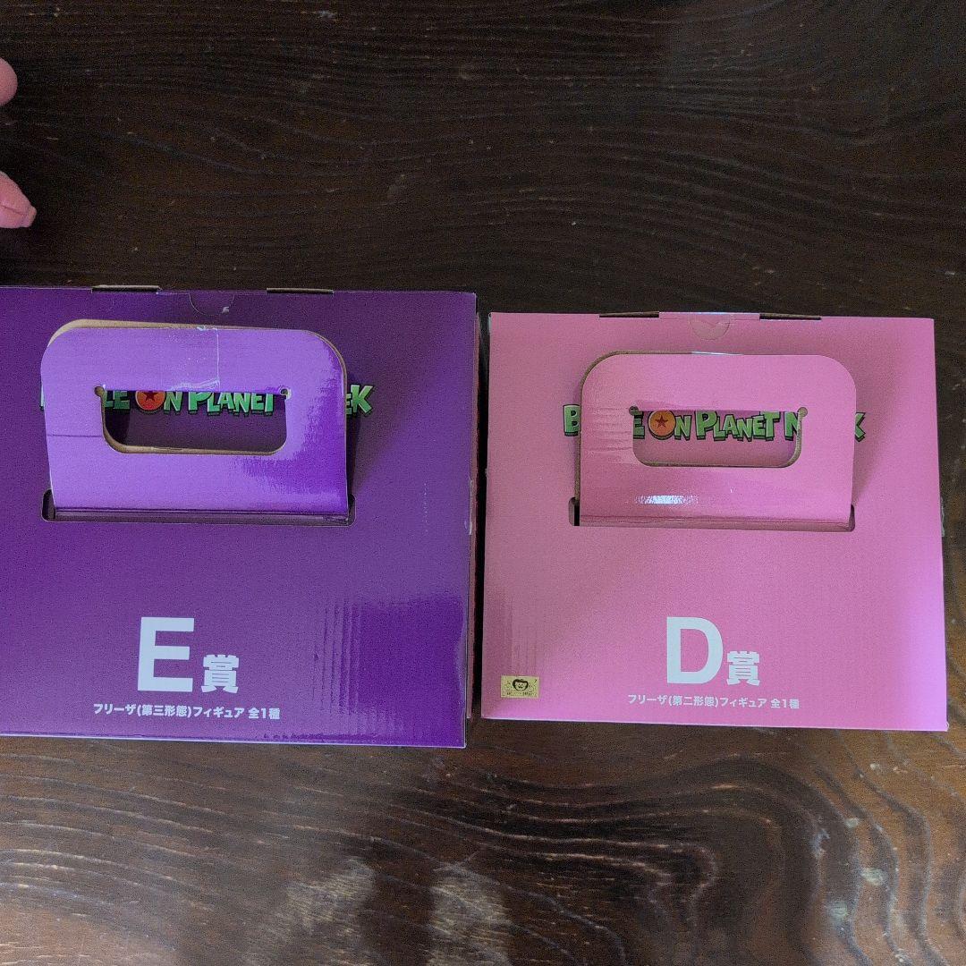 一番くじ ドラゴンボール　 フリーザ フィギュア 15cm PVC製