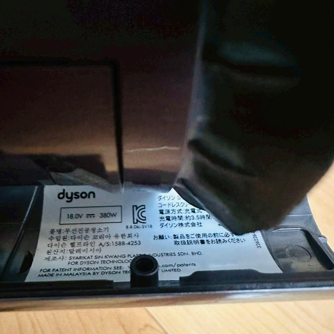 美品✨Dyson Digital Slim Fluffy SV18FF ENT2