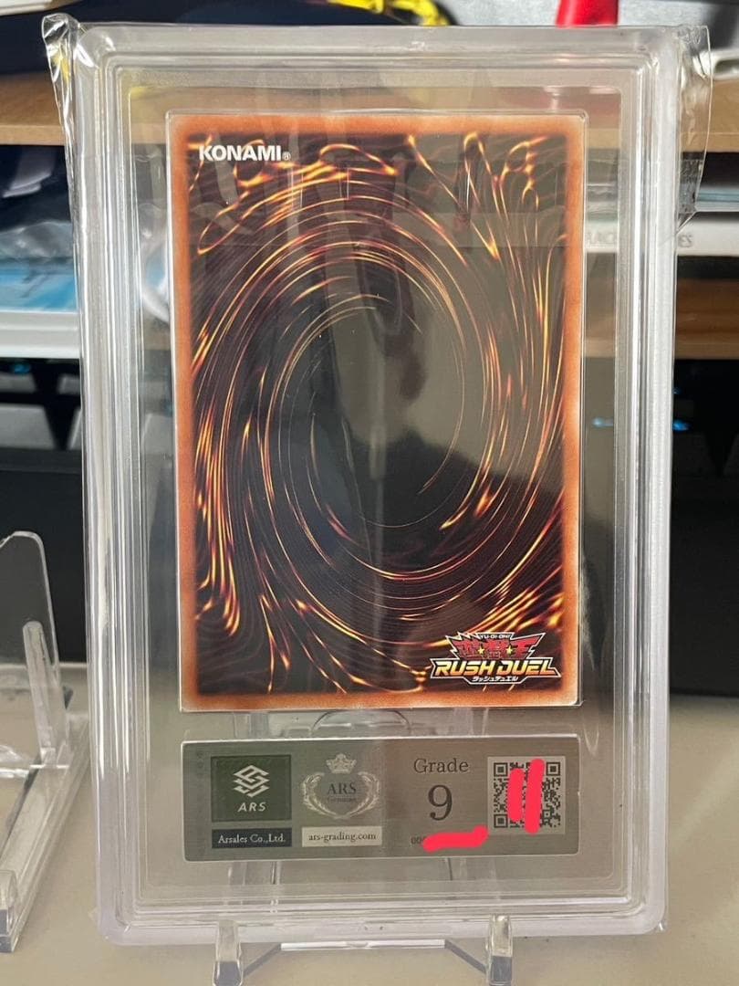 【美品】⭐️遊戯王 ラッシュデュエル　暗黒騎士ガイア PSA ARS 9