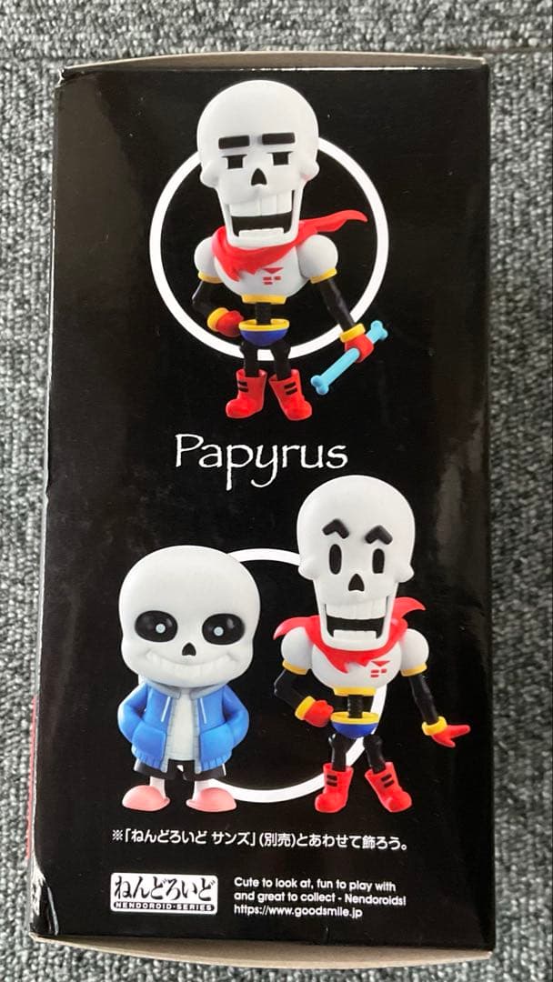 UNDERTALE ねんどろいど パピルス フィギュア 1827