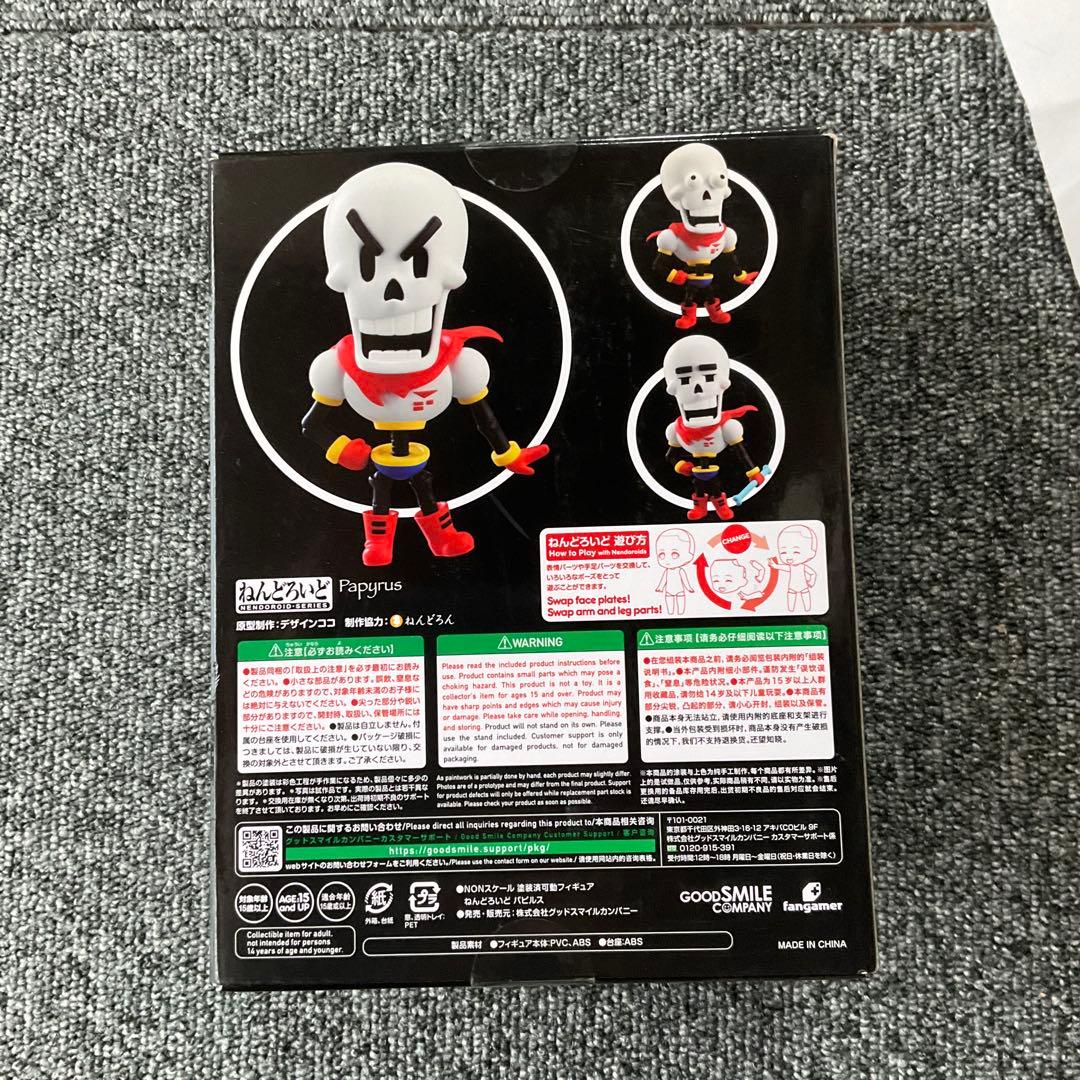 UNDERTALE ねんどろいど パピルス フィギュア 1827