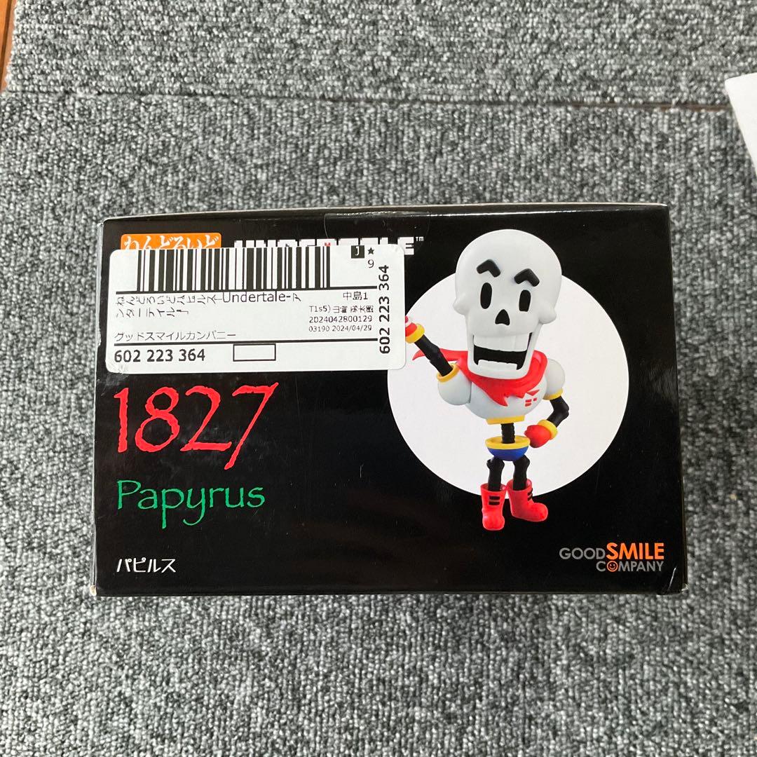UNDERTALE ねんどろいど パピルス フィギュア 1827
