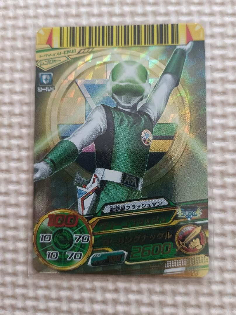 超新星フラッシュマン カード セット [RARE]