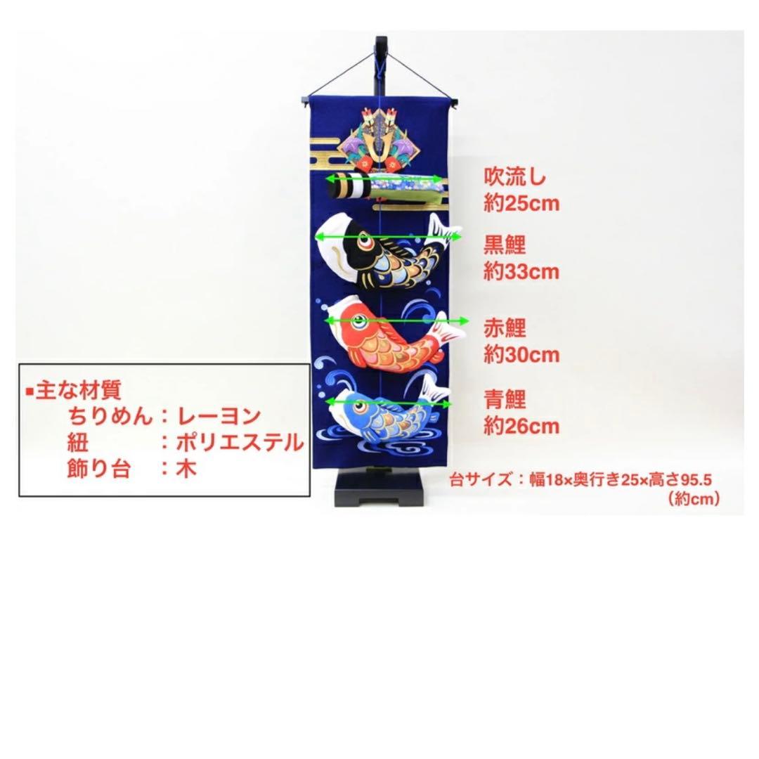 【美品】室内用鯉のぼり　跳ね鯉