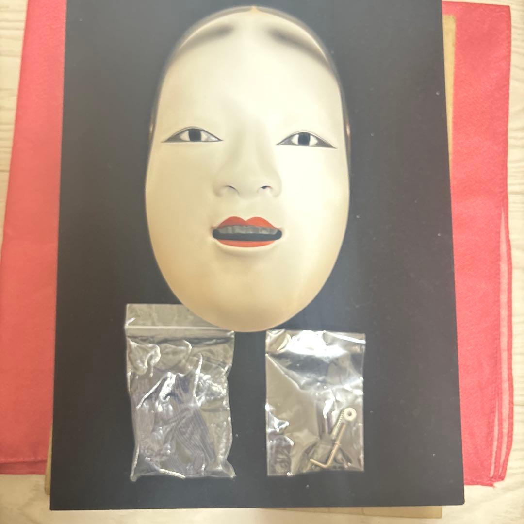 NHKサービスセンター  能面「雪の小面」の高級磁器製写し