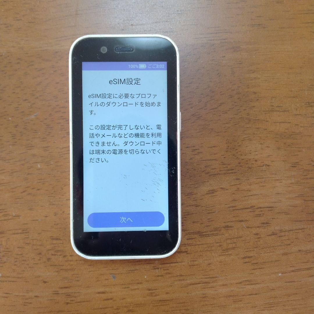 SoftBank キッズフォン3 すみっコぐらし