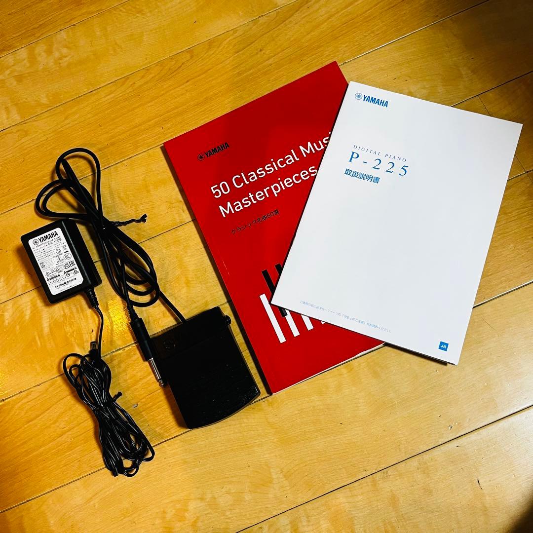 未使用級 YAMAHA ヤマハ 電子ピアノ P-225 付属品多数 スタンド付き