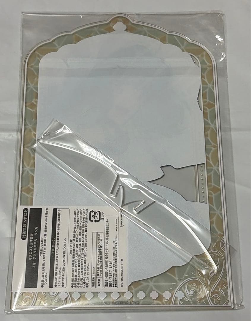 マクロス万国博覧会 ガラポン A賞 アクリルパネル ランカ・リー