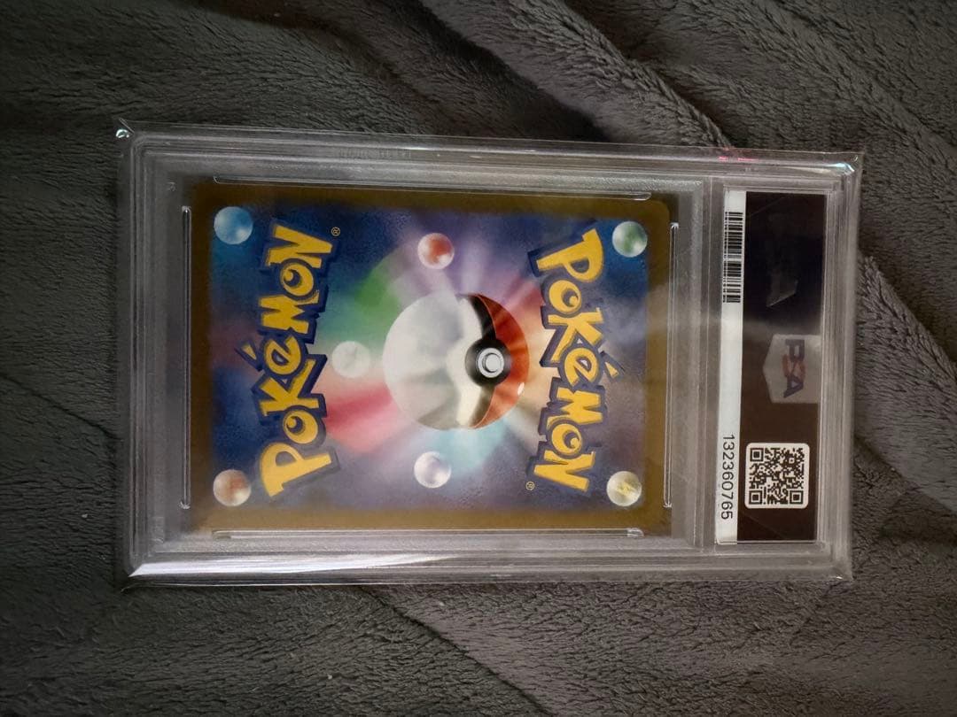 リーフィアV イーブイヒーロー　071/069