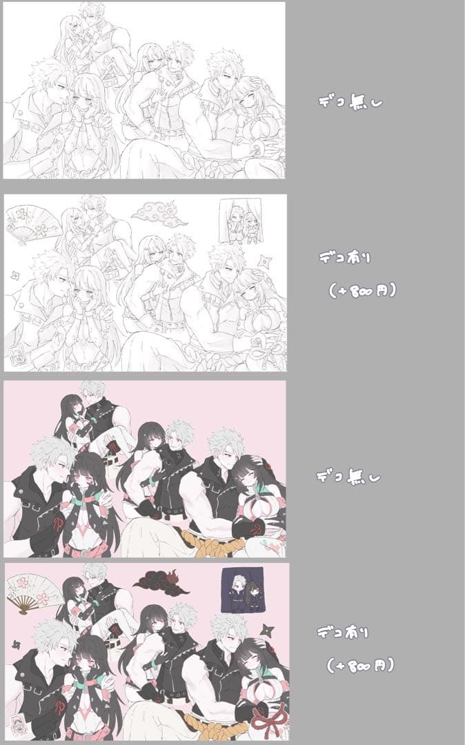 詰め込み夢絵♡イラストオーダー♡夢絵オーダー♡色紙・ポストカード