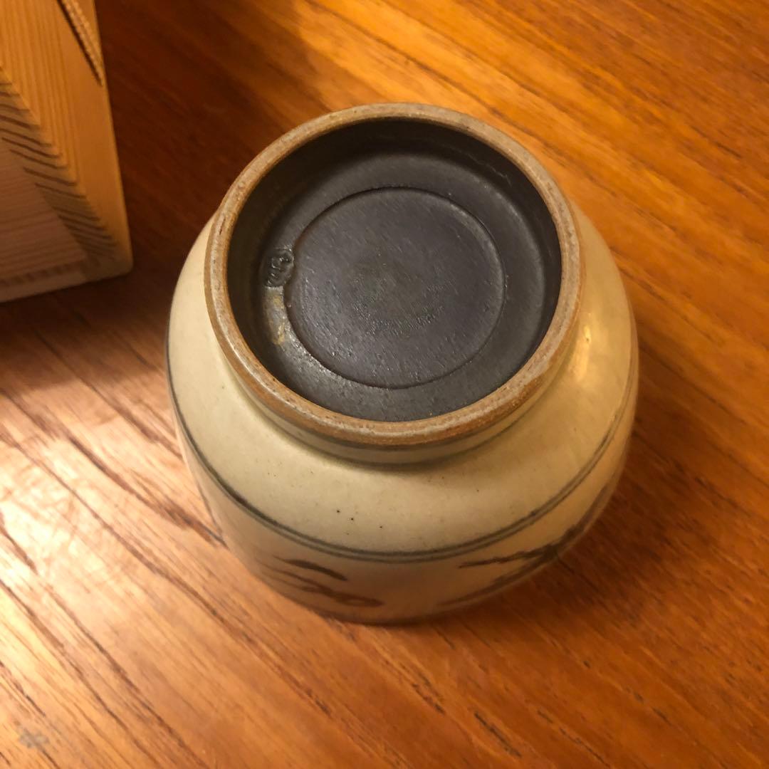 茶道具　茶碗