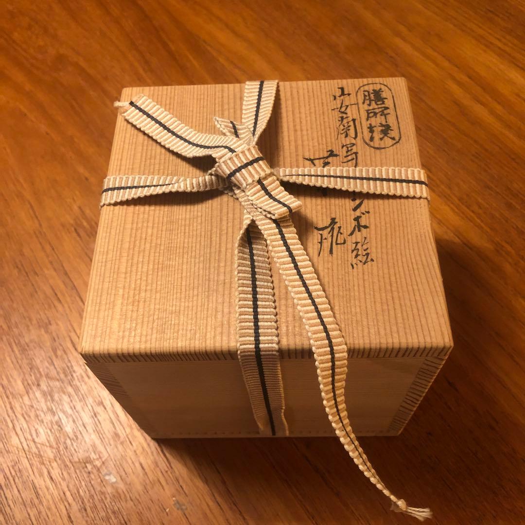 茶道具　茶碗