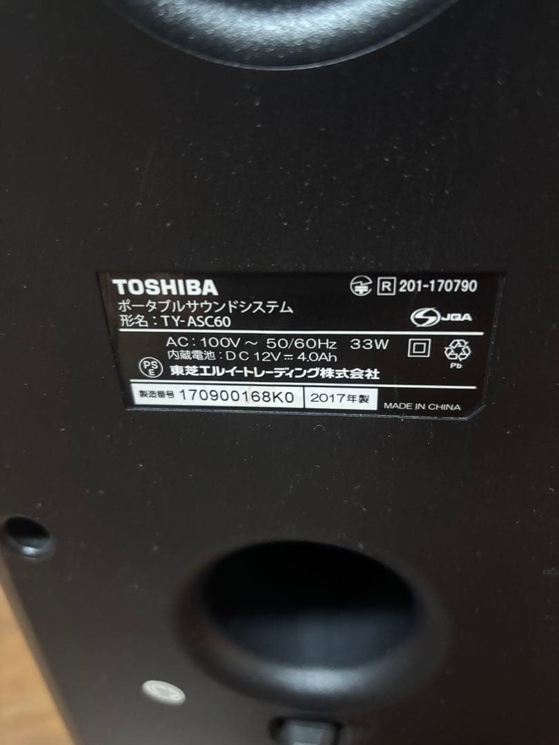 TOSHIBA ワイヤレススピーカー TY-ASC60