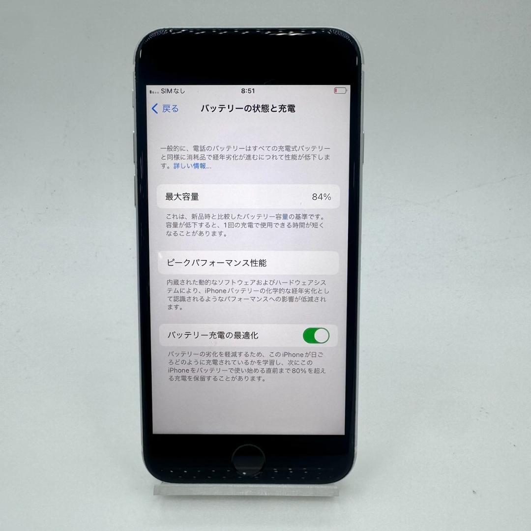 Apple iPhone SE2 A2296 64GB ホワイト SIMフリー