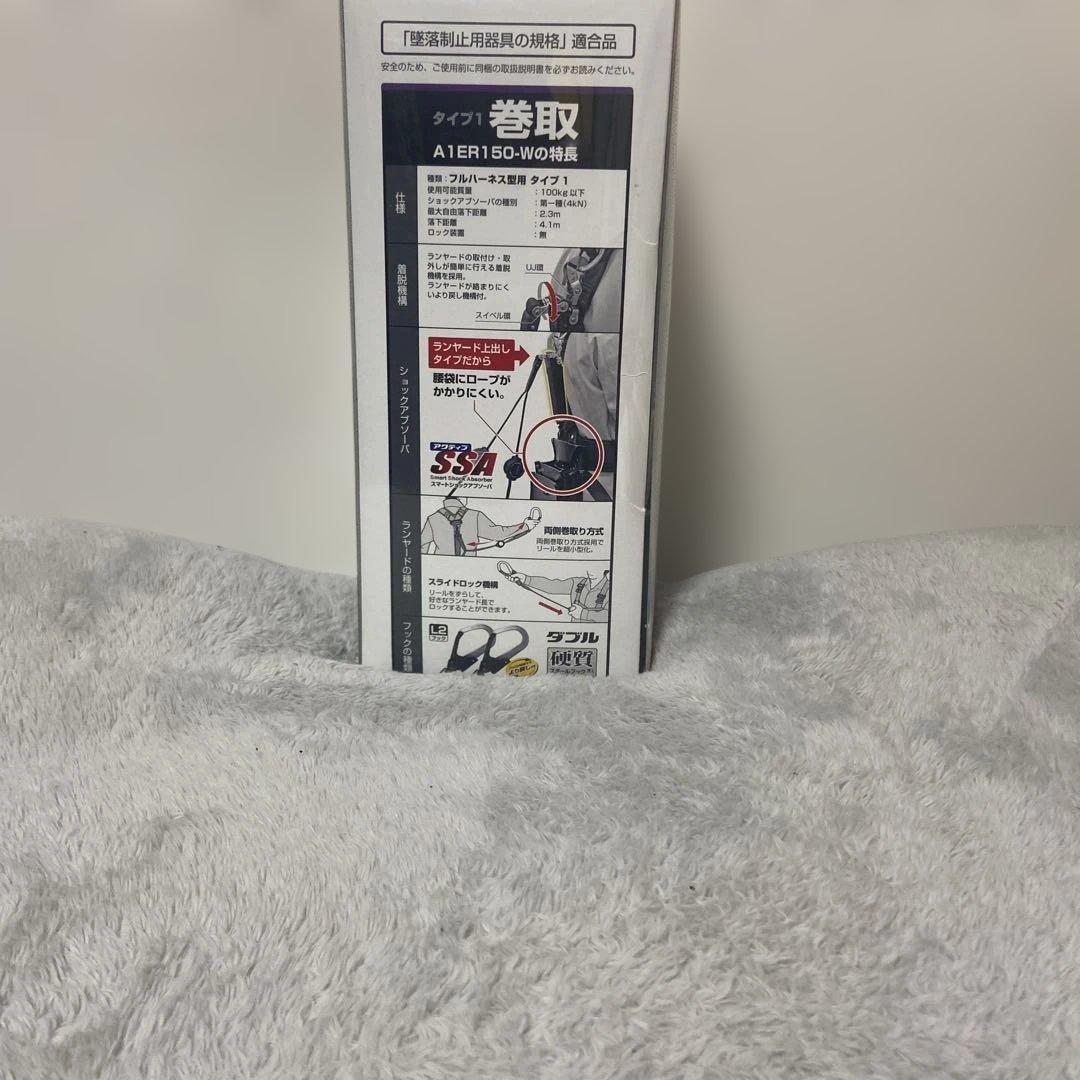 ハーネス用ランヤードダブル硬質巻き取り 新品未使用　価格相談可能