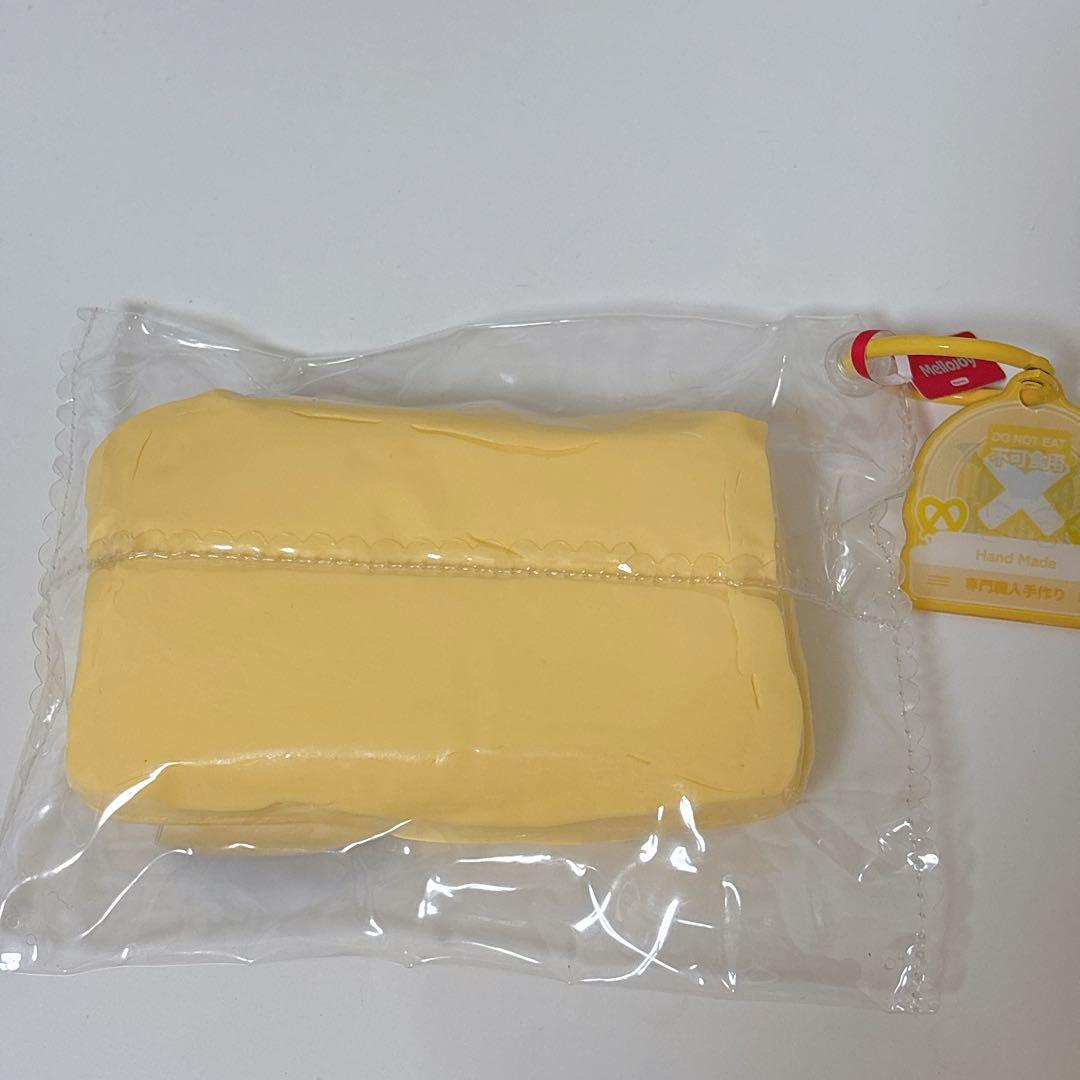 mellojoy　メロジョイ　バター　旧バター　黄色タグ
