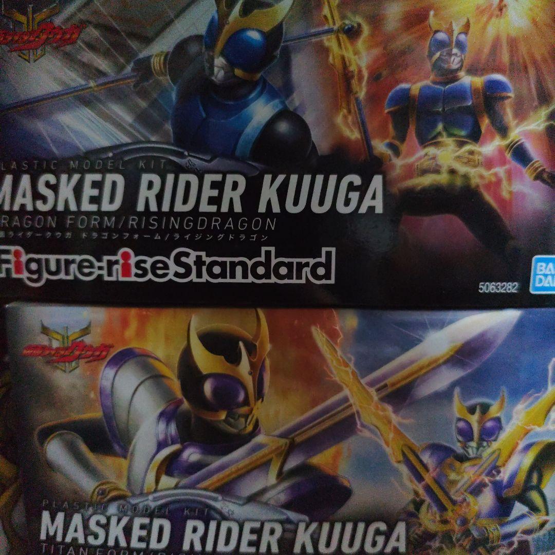 仮面ライダークウガ　Figure-rise Standard　3種