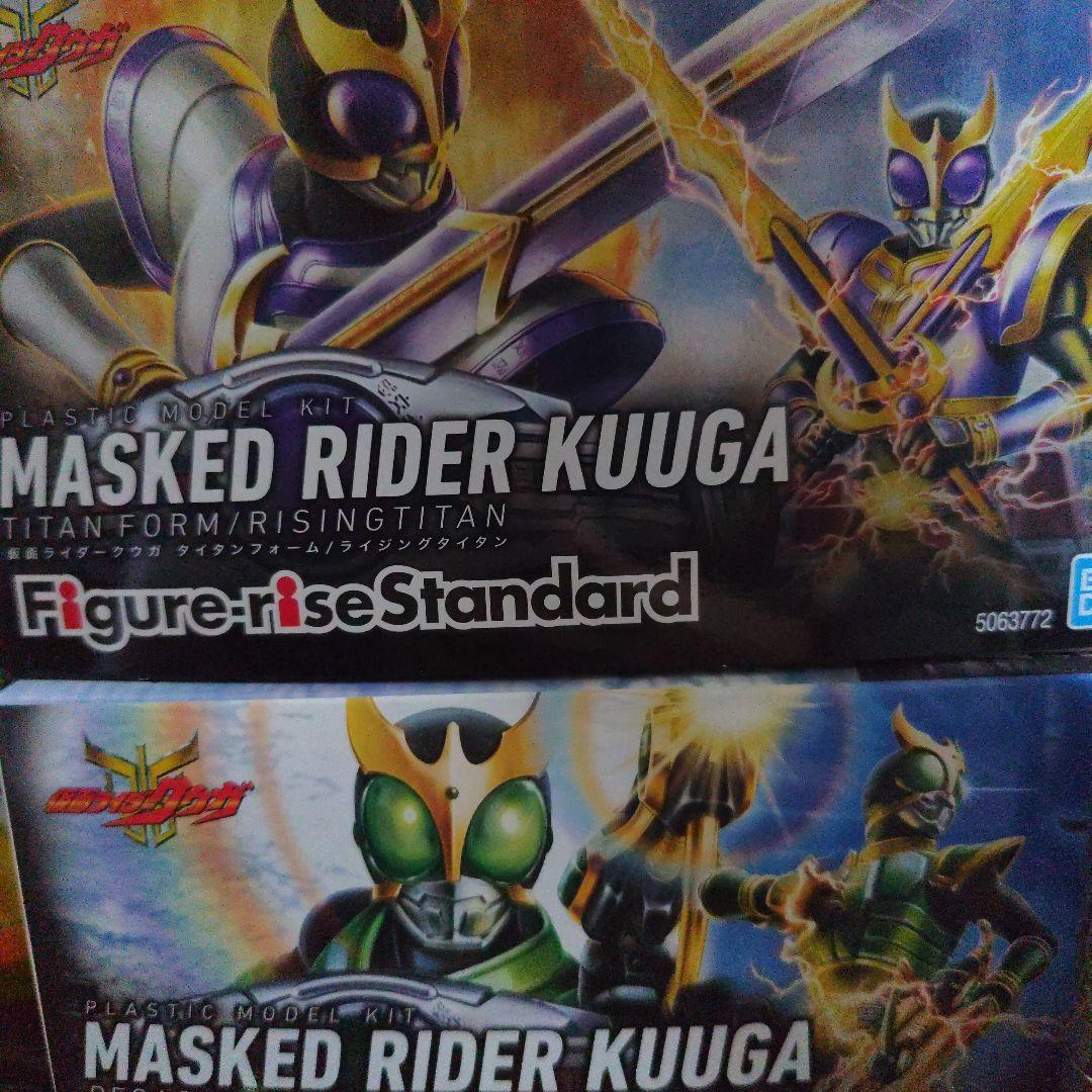 仮面ライダークウガ　Figure-rise Standard　3種