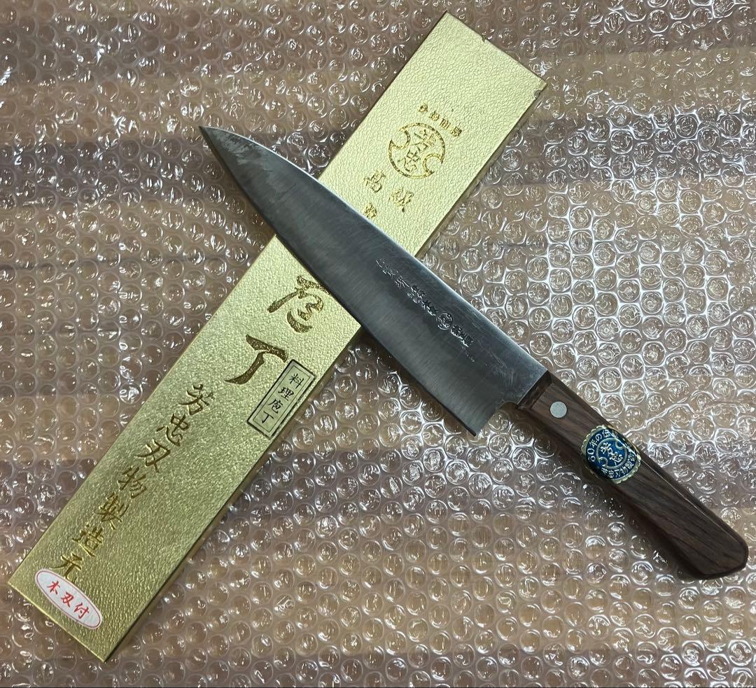 芳忠作 高級料理包丁 200mm