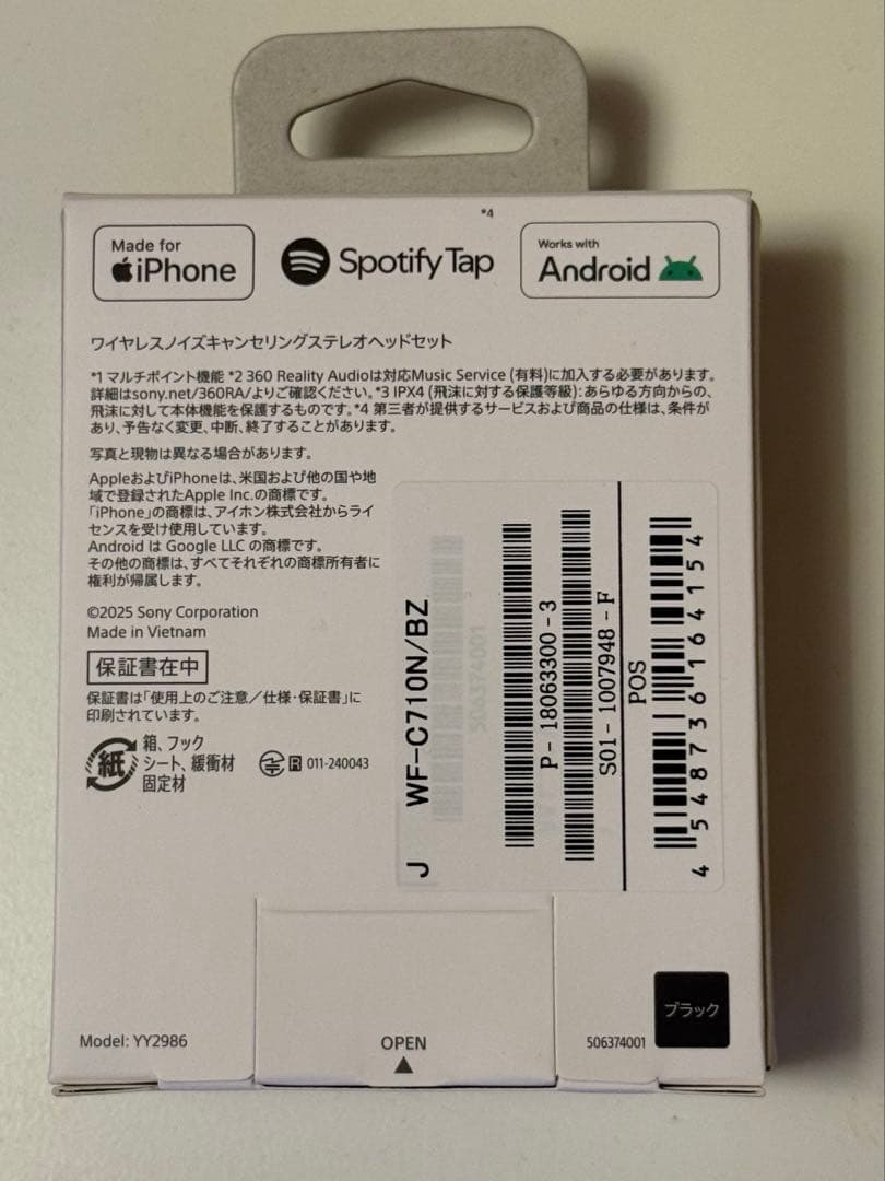 ソニー　ワイヤレスイヤホン