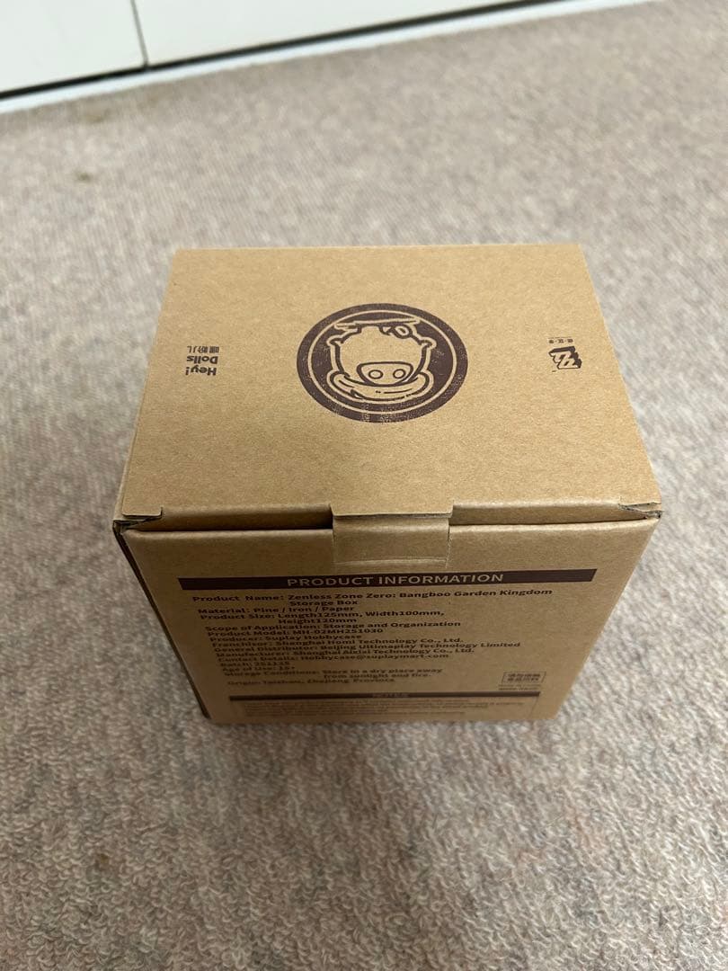 ゼンゼロ　野菜ポンプ　フィギュア　果物王国