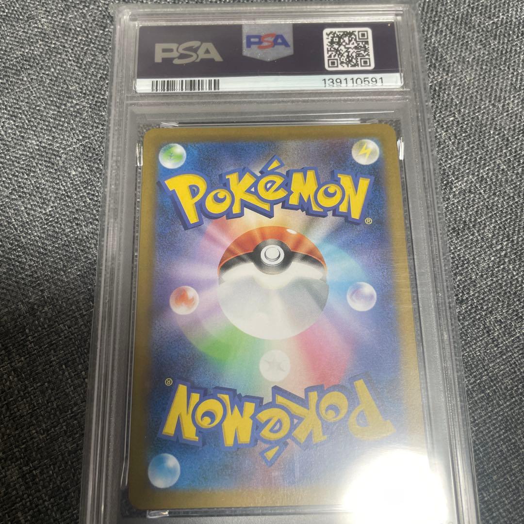 [鑑定品psa10] ポケモンカード　フリーザー　AR