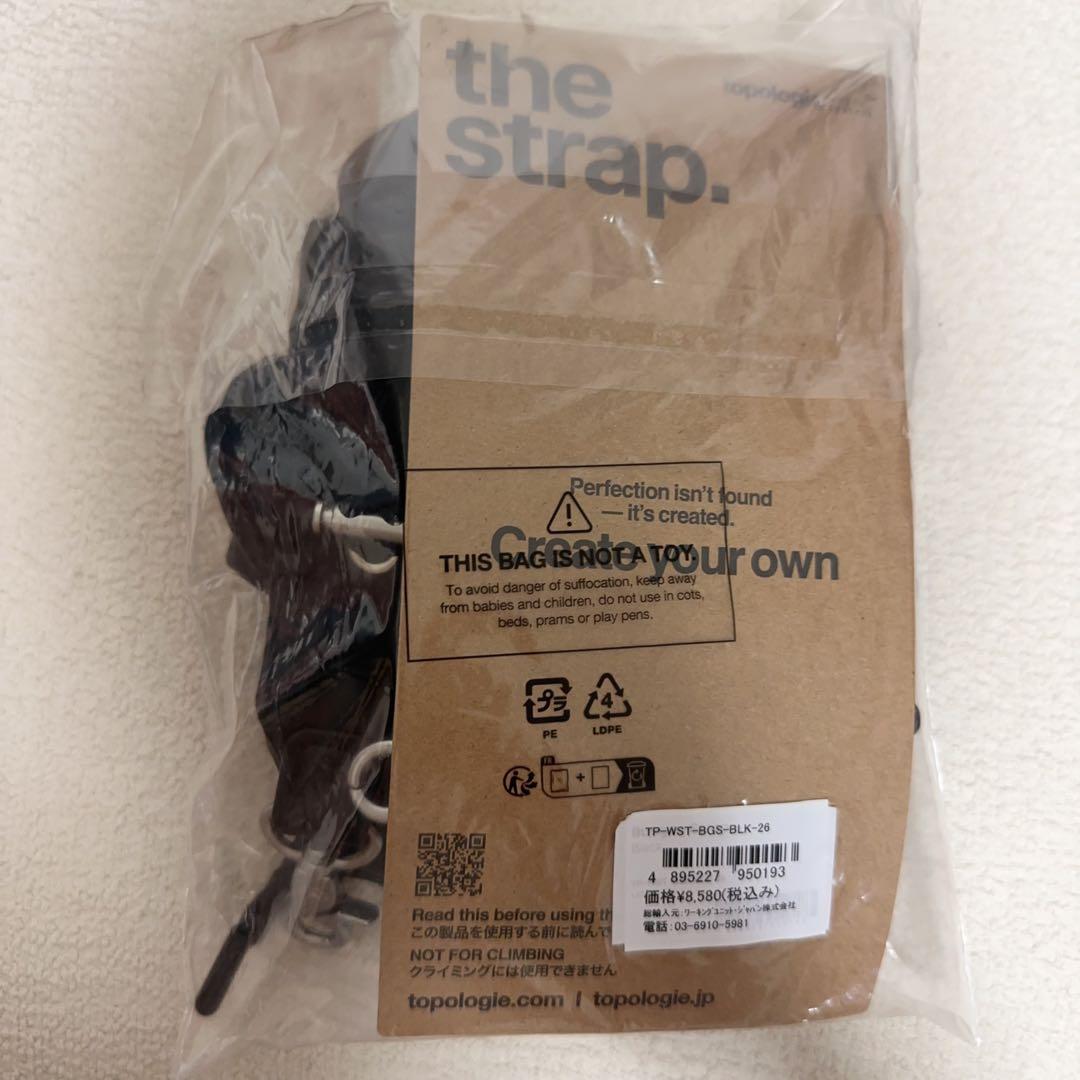 Bungee Strap【ストラップ単体】