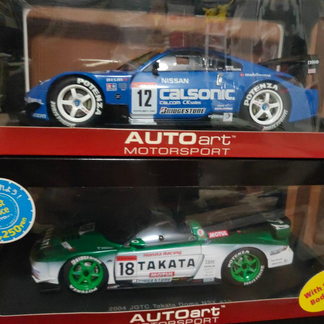 AUTOart 1/18 ミニカー 4台セット JGTC NSX GT-R Z
