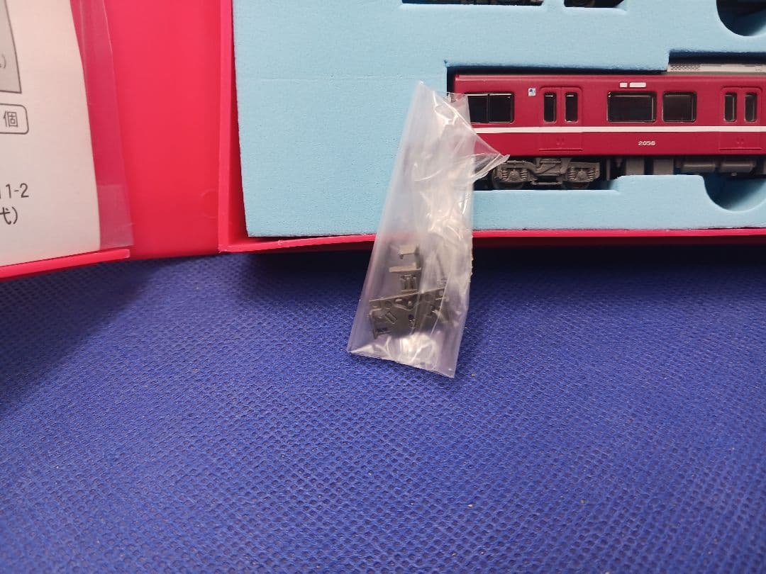 マイクロエース A2376 京浜急行 京急 2000形 3扉 8両セット