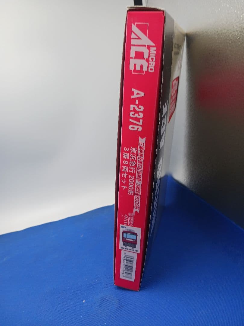マイクロエース A2376 京浜急行 京急 2000形 3扉 8両セット