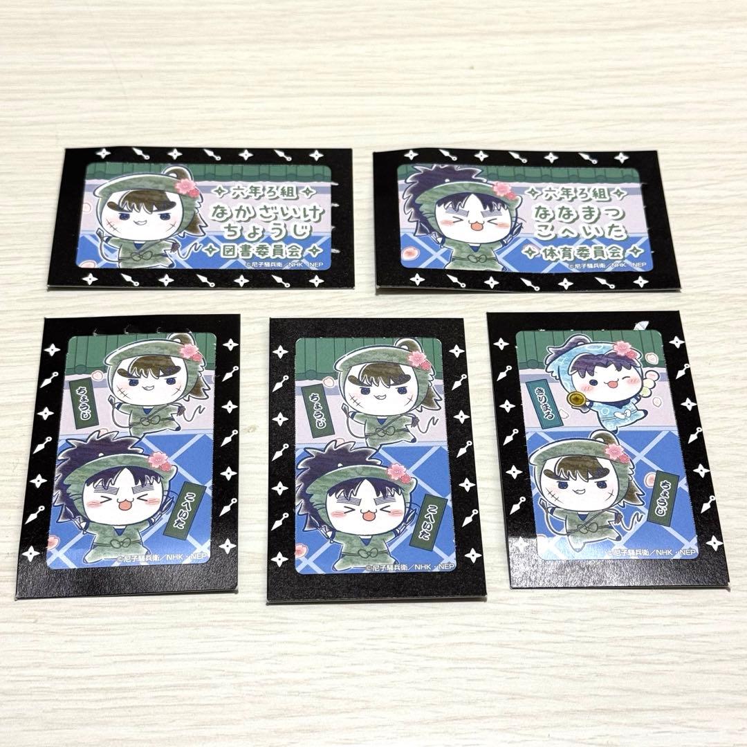 【匿名発送】 フリューくじ 忍たま乱太郎 桜もちぴこの段 中在家長次 七松小平太