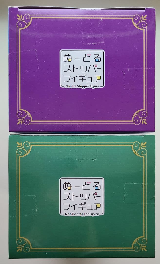 ハンターハンター　ぬーどるストッパーフィギュア2点セット