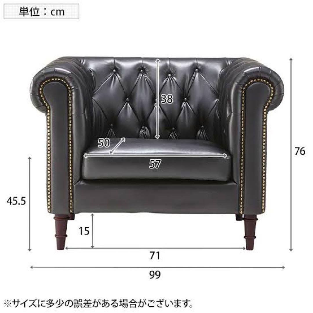 大幅値下げ　レザー　黒　ソファ　1P フェリーニ　GS-339