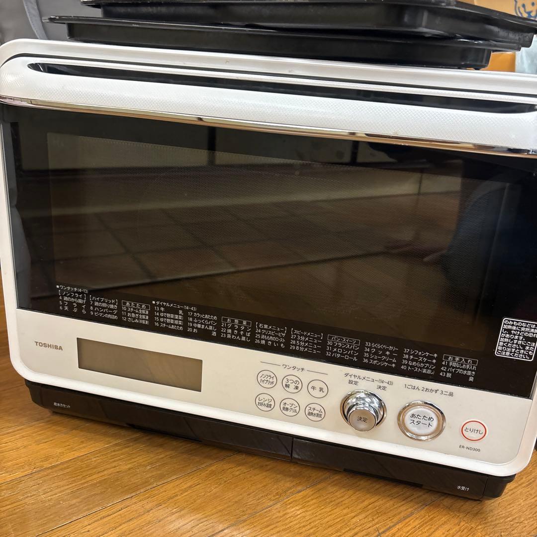 TOSHIBA 東芝電子レンジ ER-ND300 (W) 2016年製