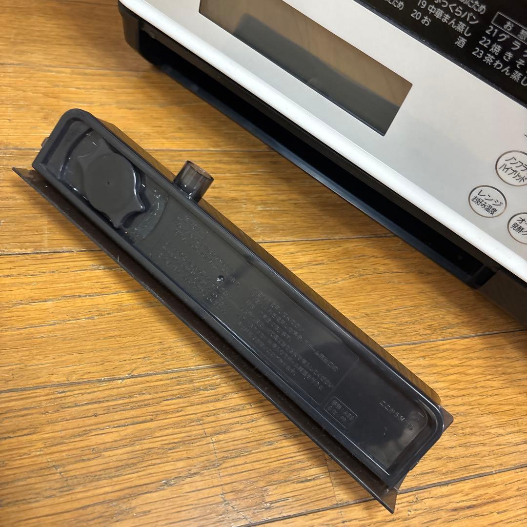 TOSHIBA 東芝電子レンジ ER-ND300 (W) 2016年製