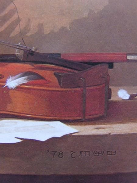 伊牟田経生、とり、画集より、希少、版上サイン、新品額装