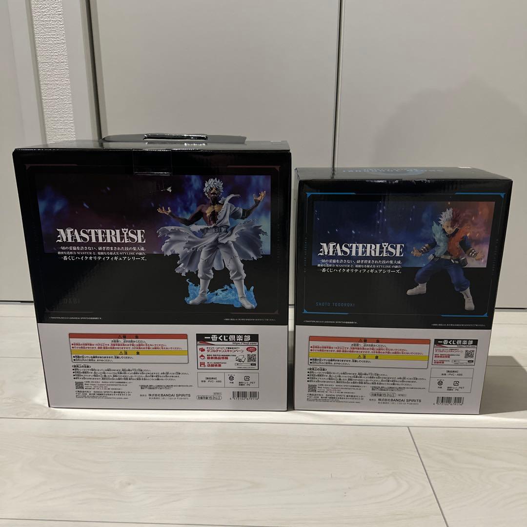 一番くじ 僕のヒーローアカデミア -幸せの上に- C賞 轟焦凍 D賞 荼毘