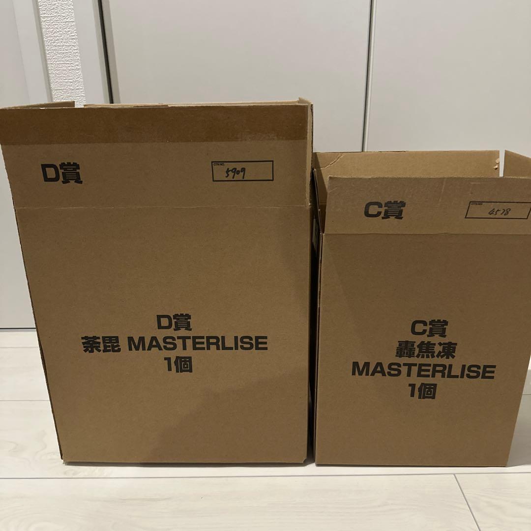 一番くじ 僕のヒーローアカデミア -幸せの上に- C賞 轟焦凍 D賞 荼毘