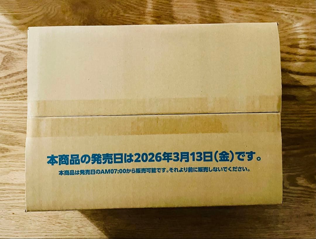 ホロライブ OCGディーヴァフィーバー 1カートン 新品未開封