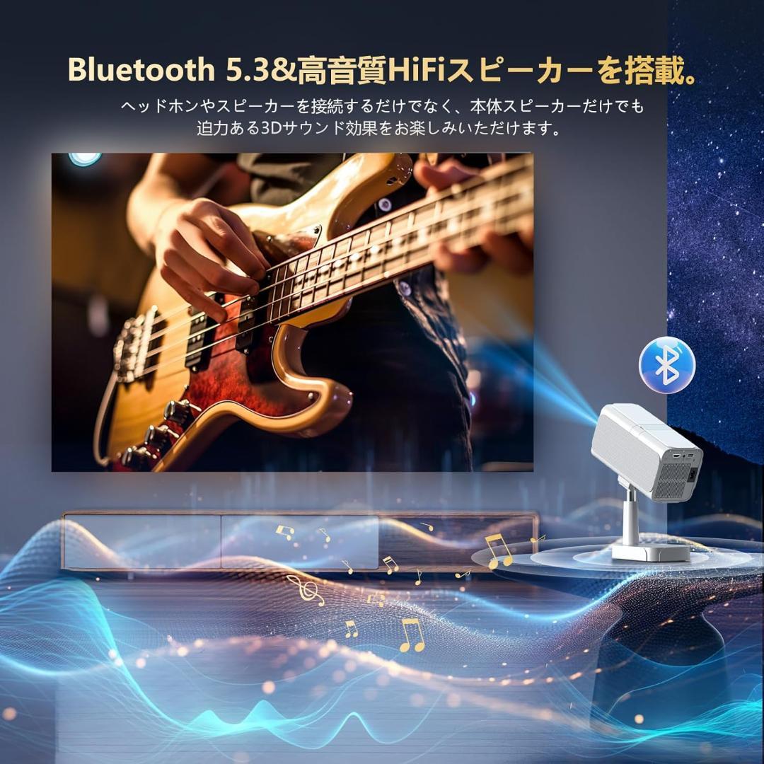 新品未開封 4K対応 プロジェクター Wi-Fi 6 Bluetooth 5.3